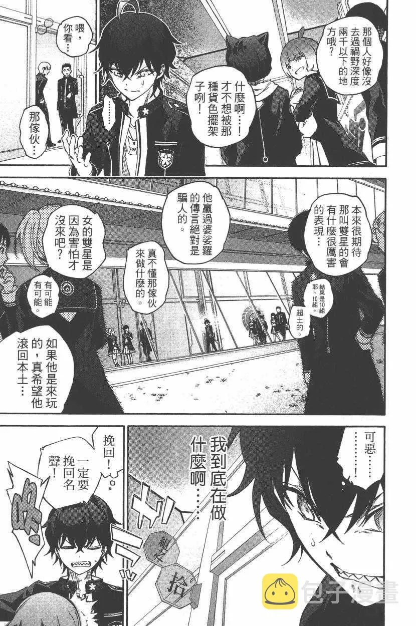 第11卷 第68页