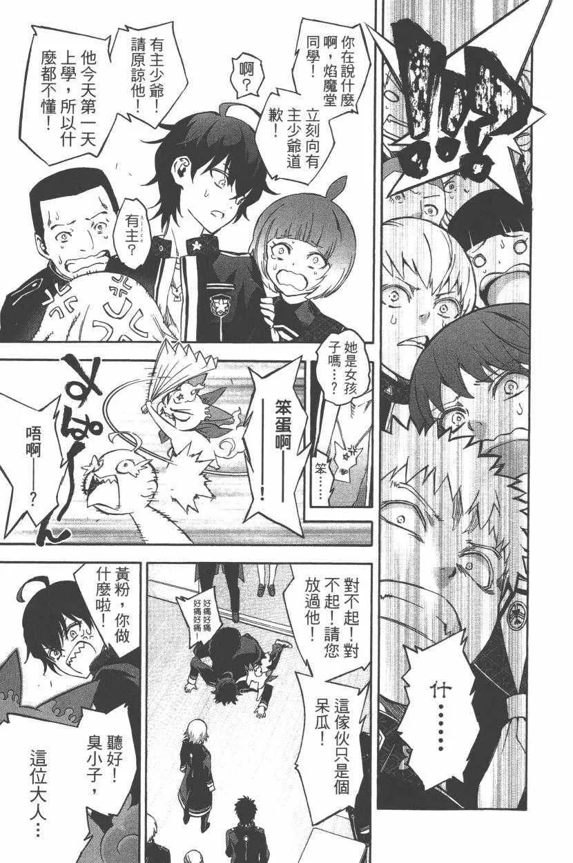 第11卷 第70页