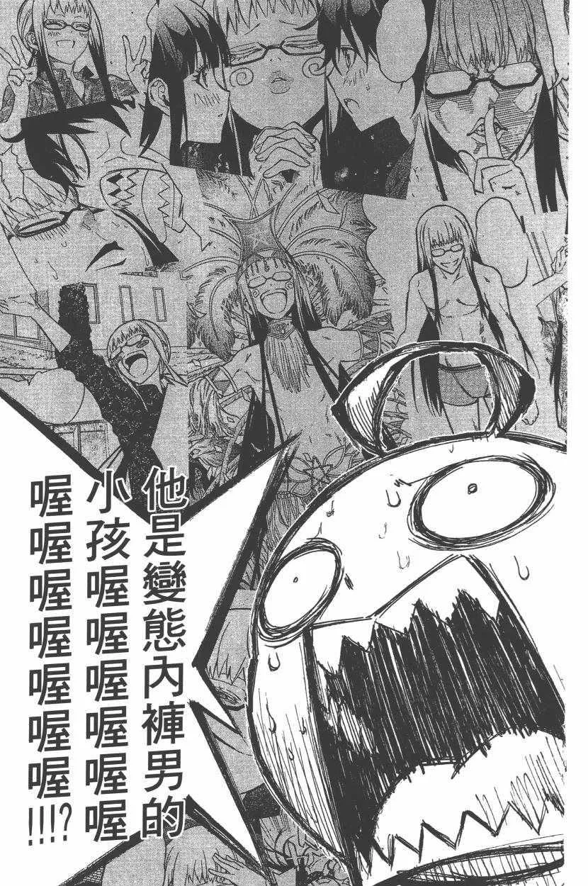 第11卷 第72页