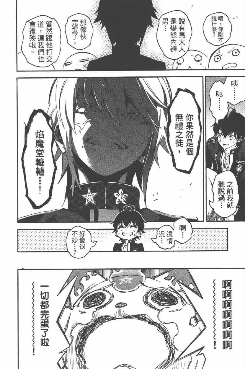 第11卷 第73页