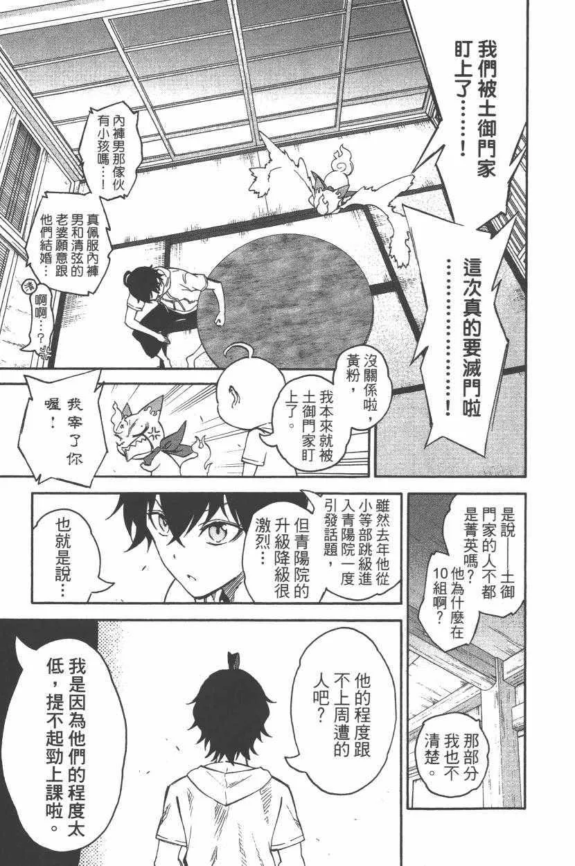 第11卷 第74页