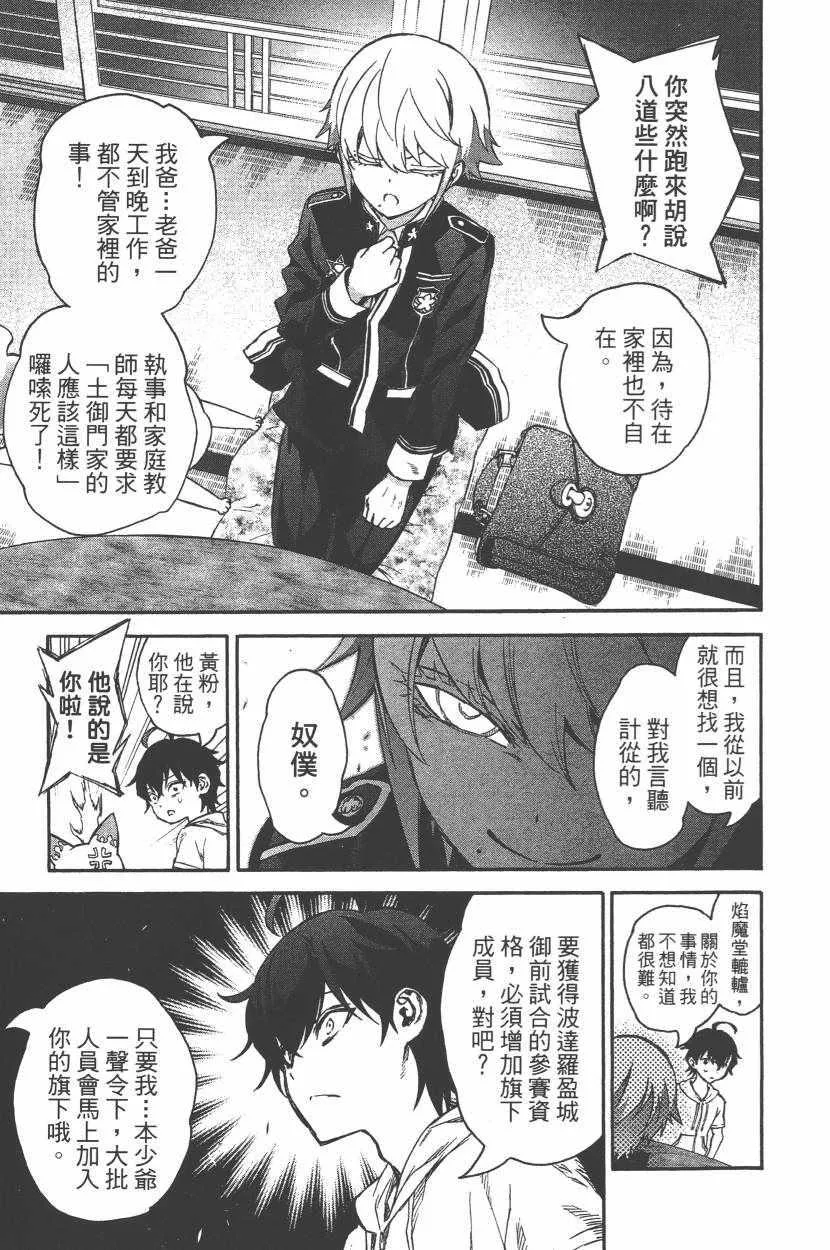 第11卷 第76页