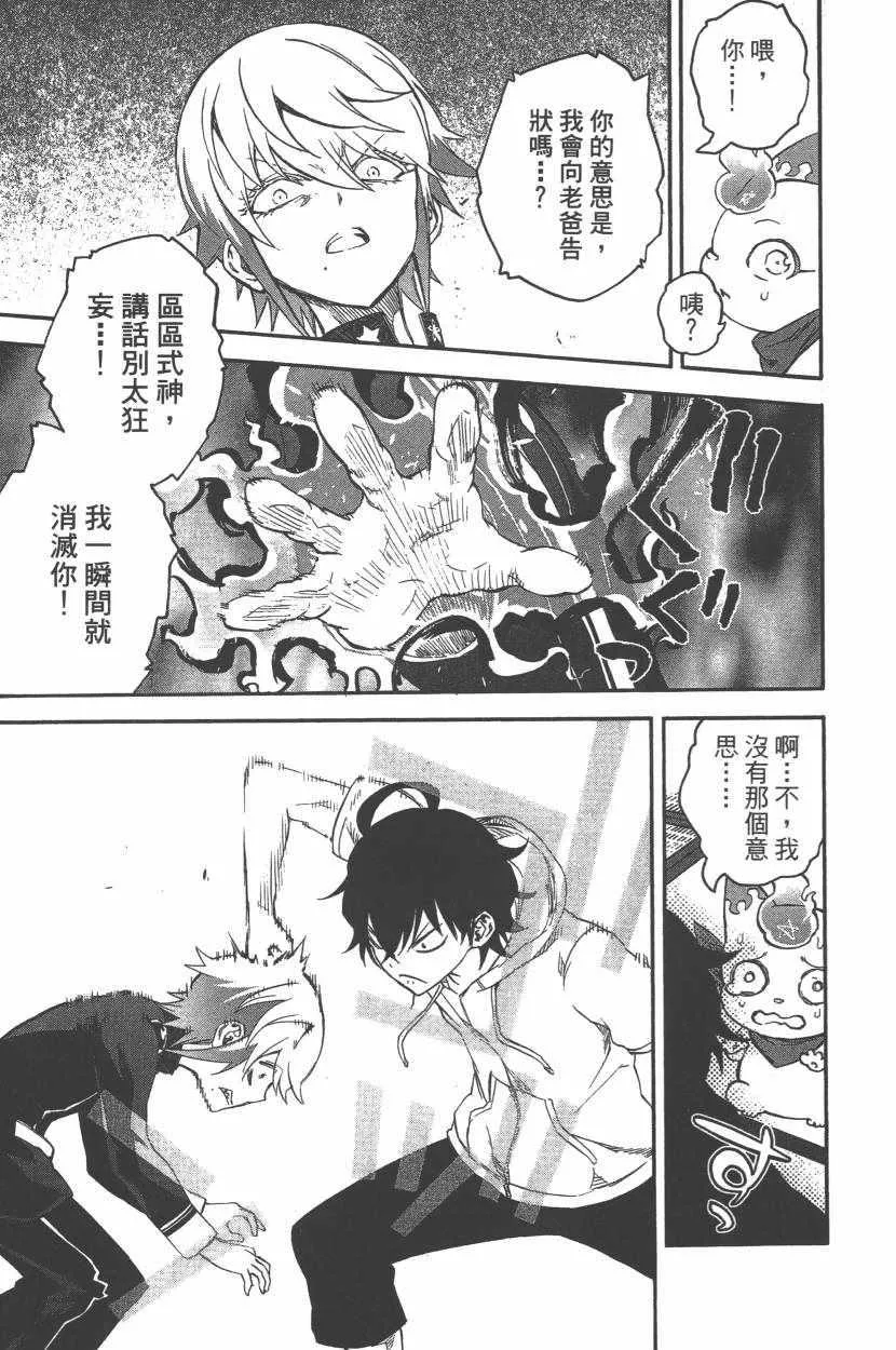 第11卷 第78页