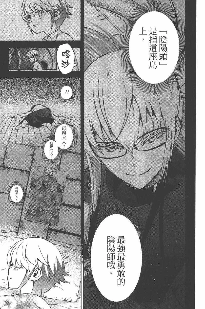 第11卷 第82页