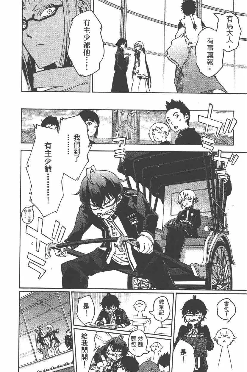 第11卷 第83页