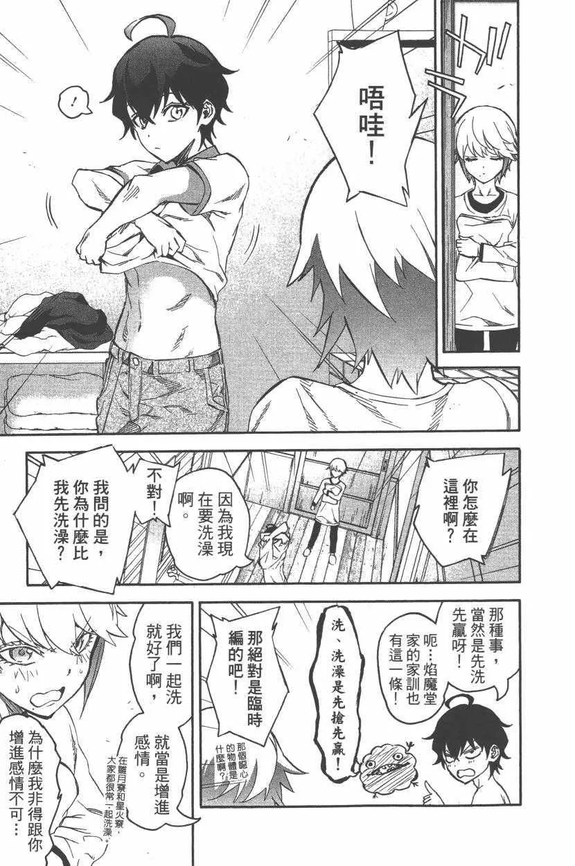 第11卷 第86页