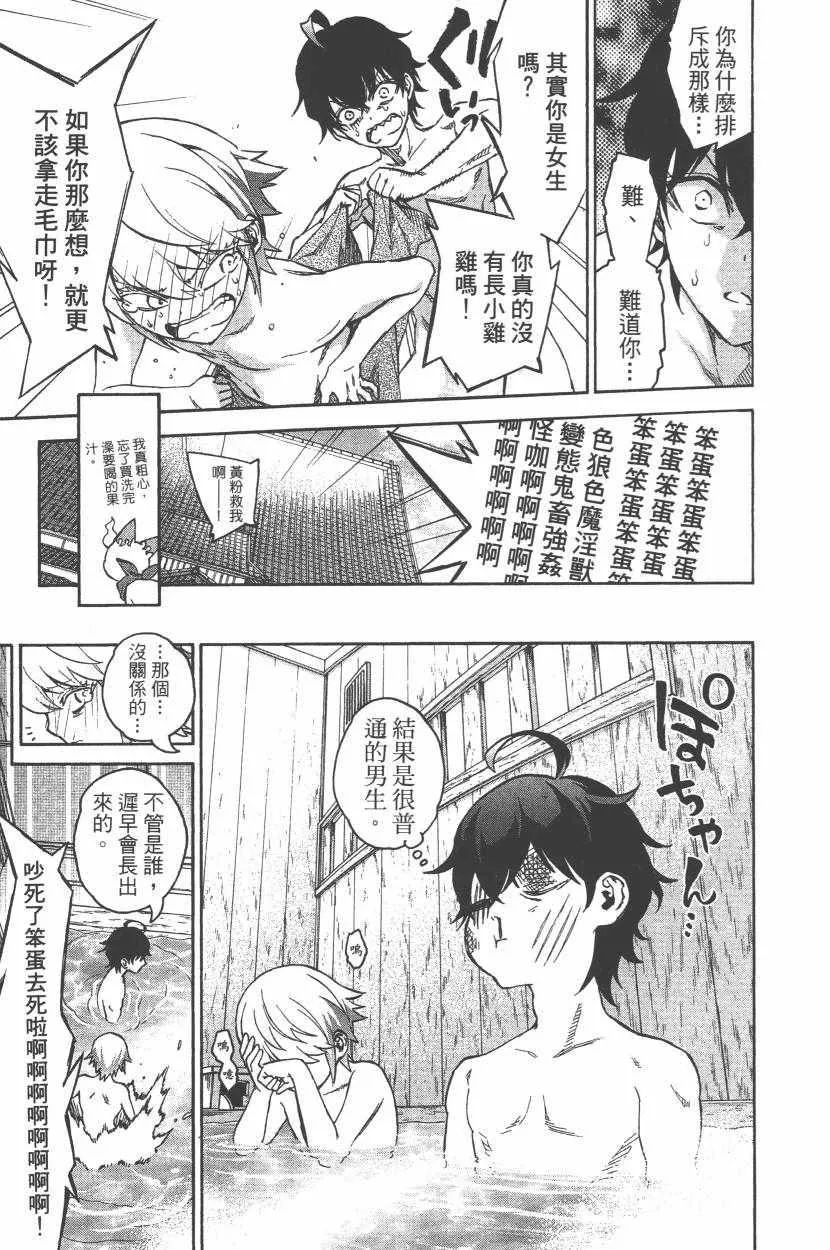 第11卷 第88页