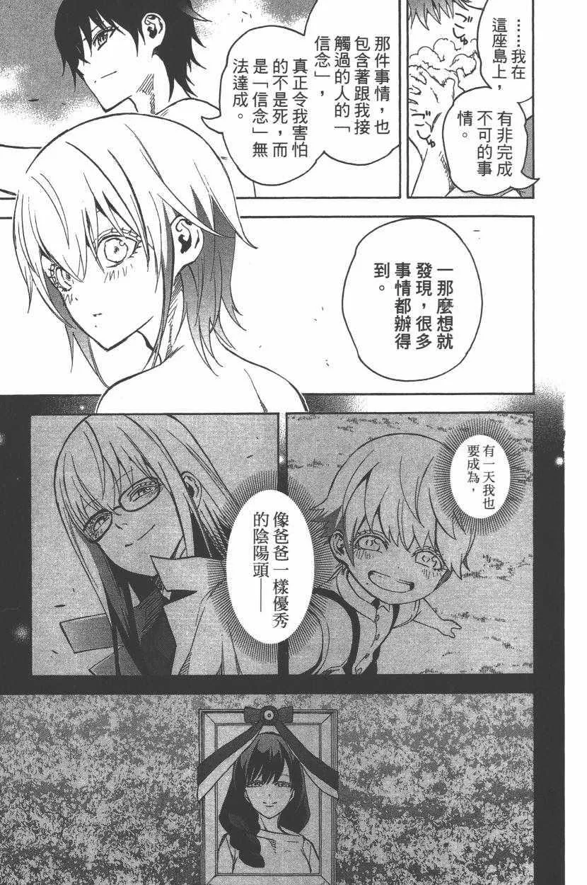 第11卷 第90页