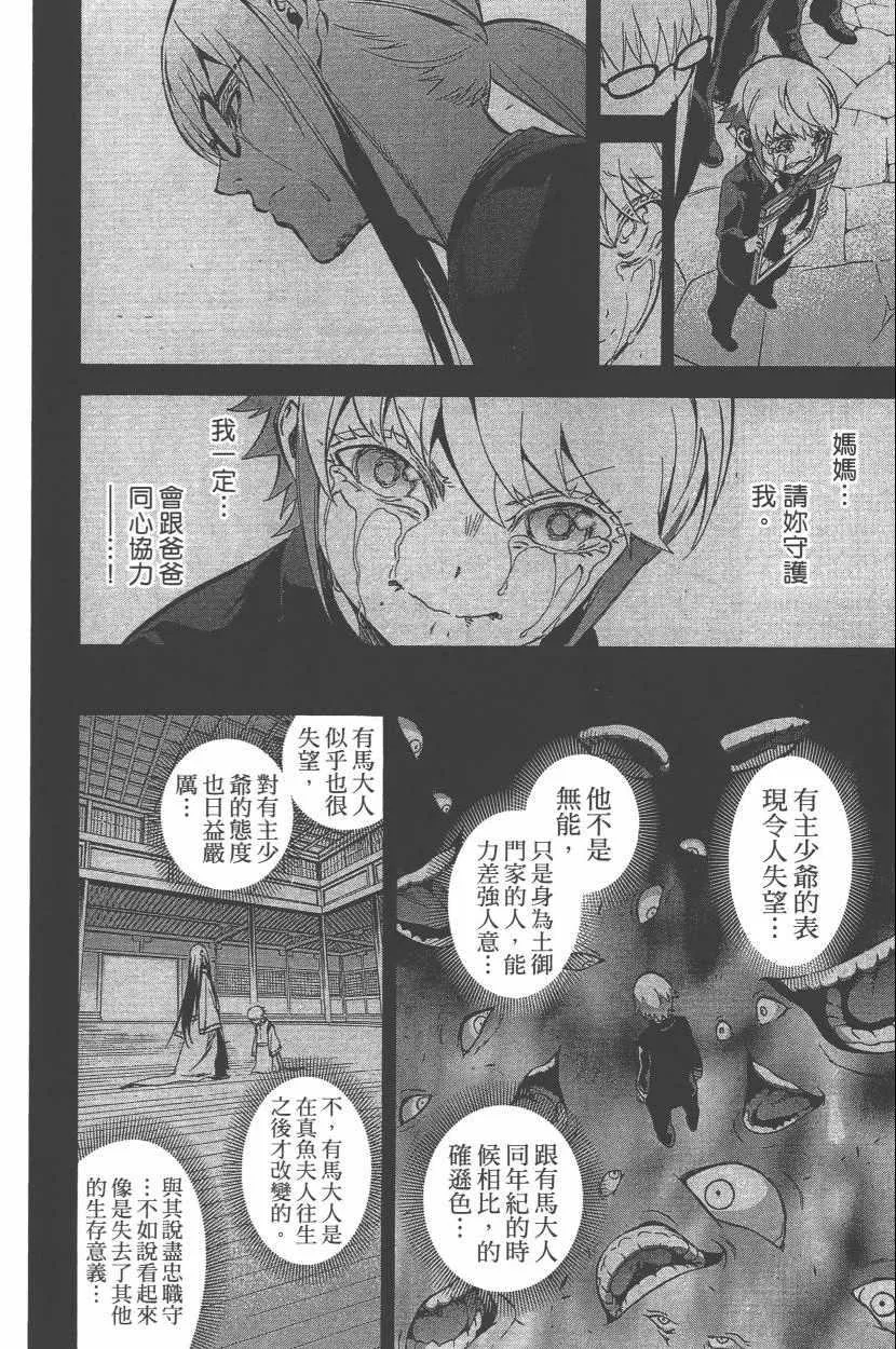 第11卷 第91页