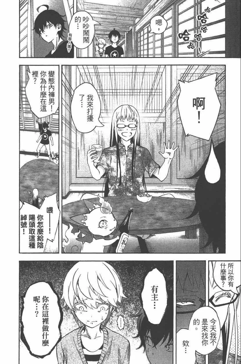 第11卷 第93页
