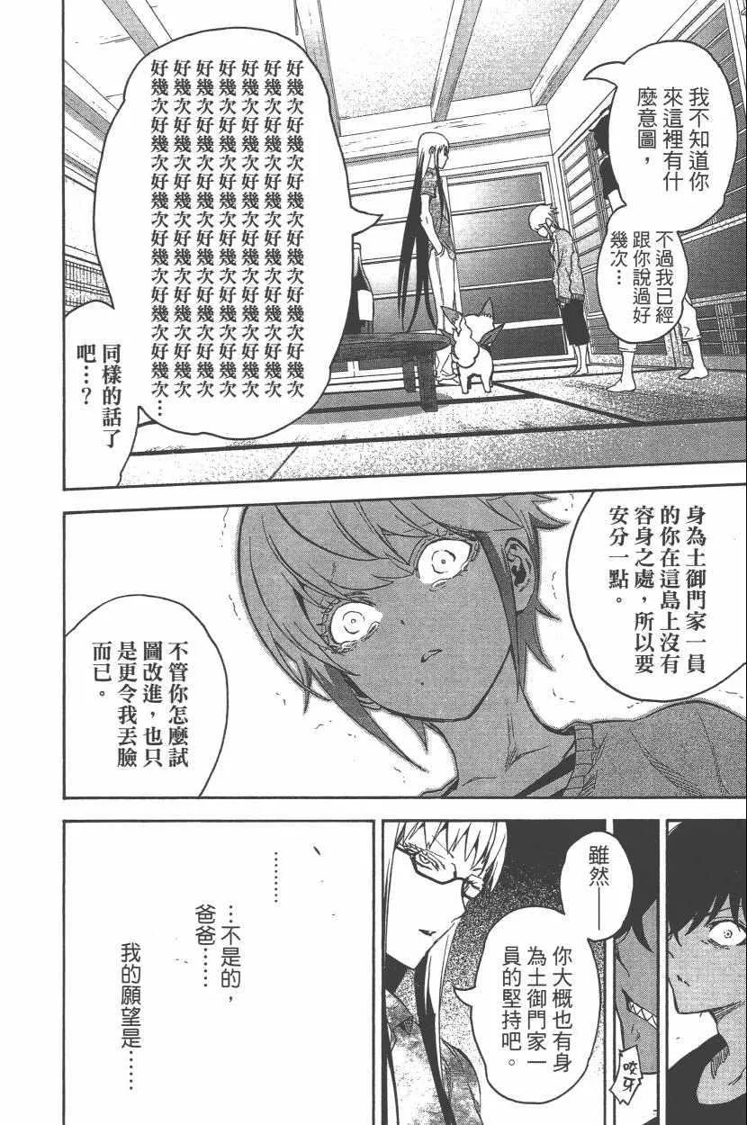 第11卷 第95页