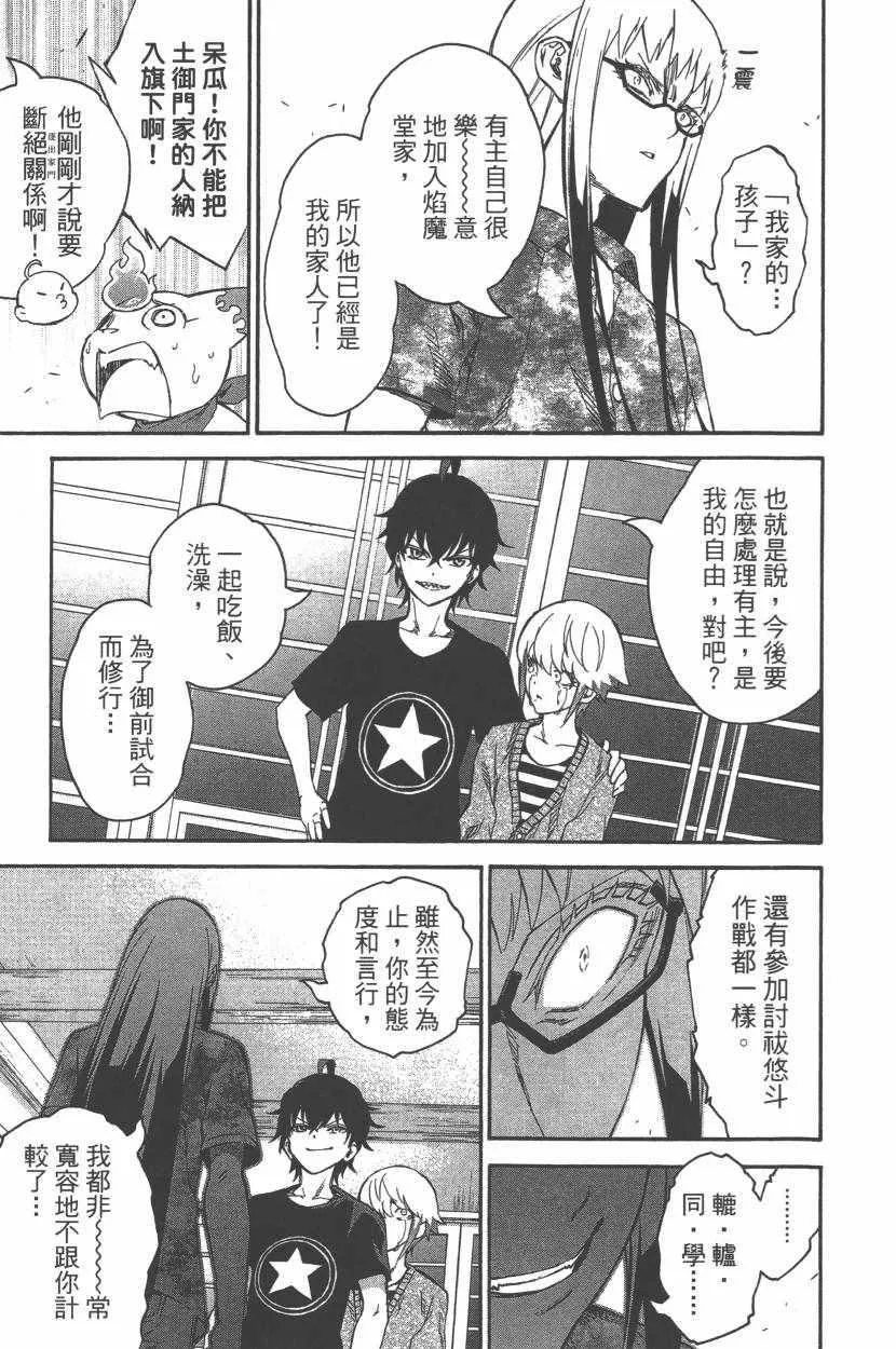 第11卷 第98页
