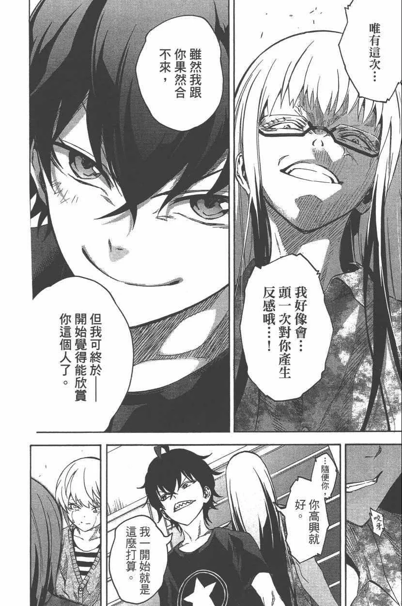 第11卷 第99页