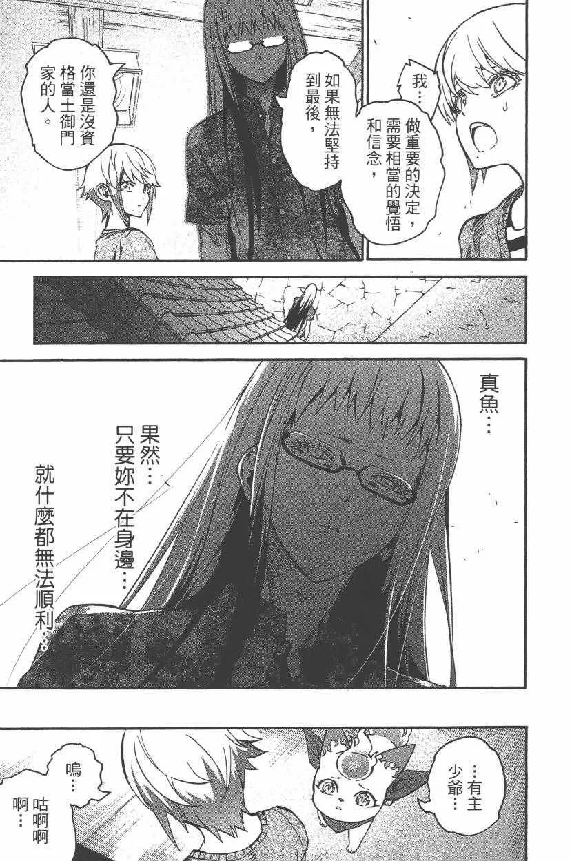 第11卷 第100页
