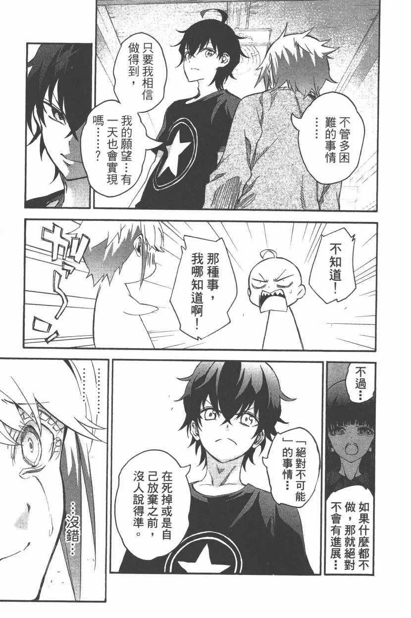 第11卷 第102页