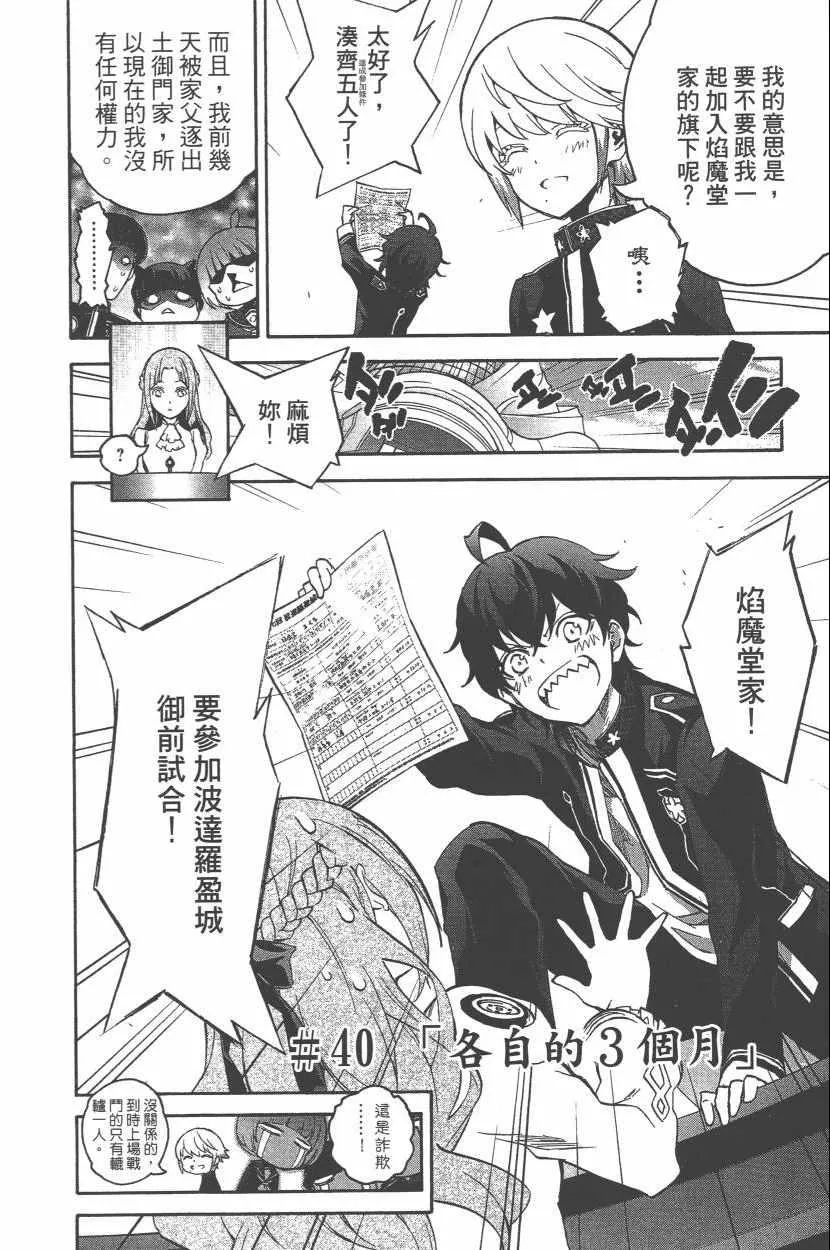 第11卷 第107页