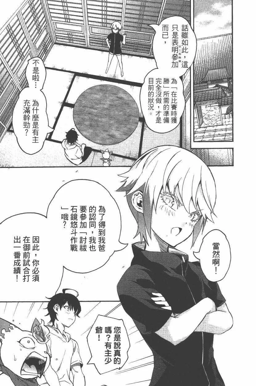 第11卷 第108页
