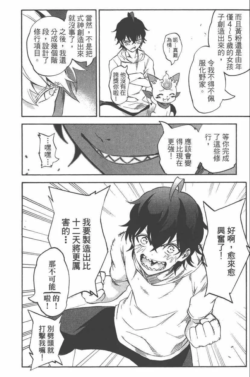 第11卷 第115页