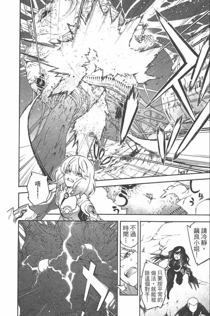第11卷 第117页