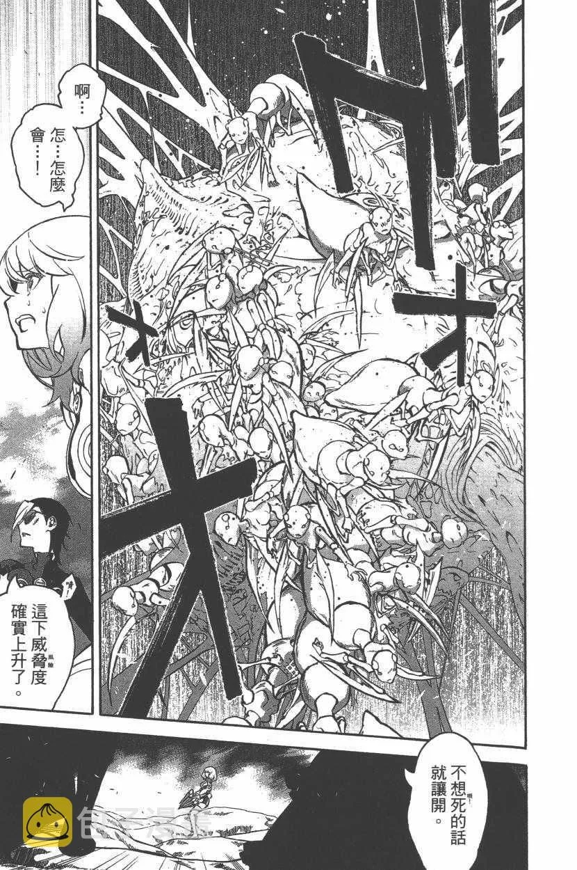 第11卷 第118页