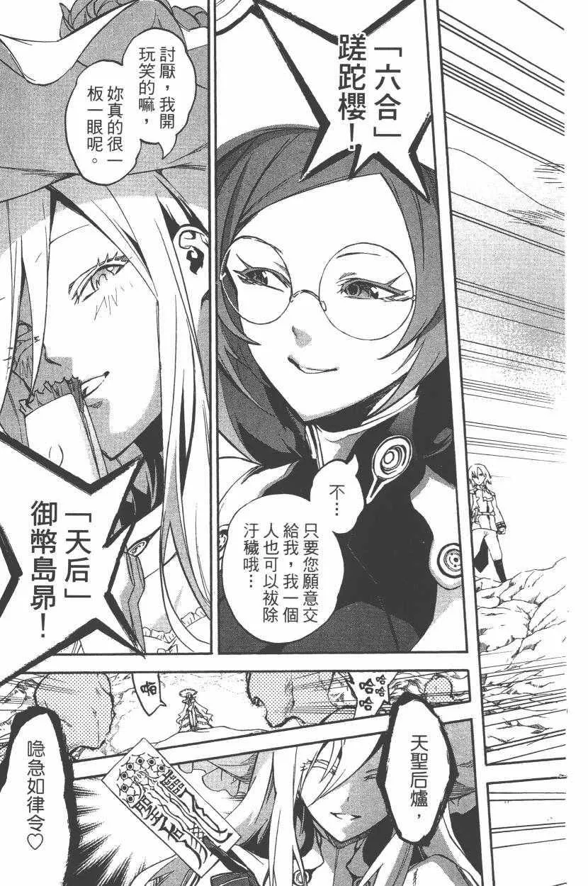 第11卷 第120页