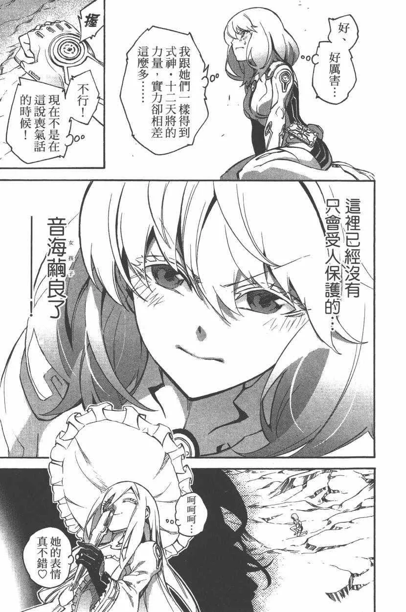 第11卷 第126页