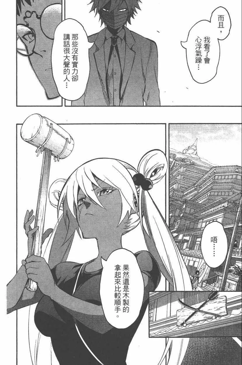 第11卷 第129页