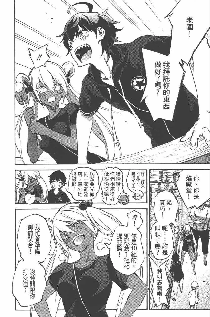 第11卷 第131页