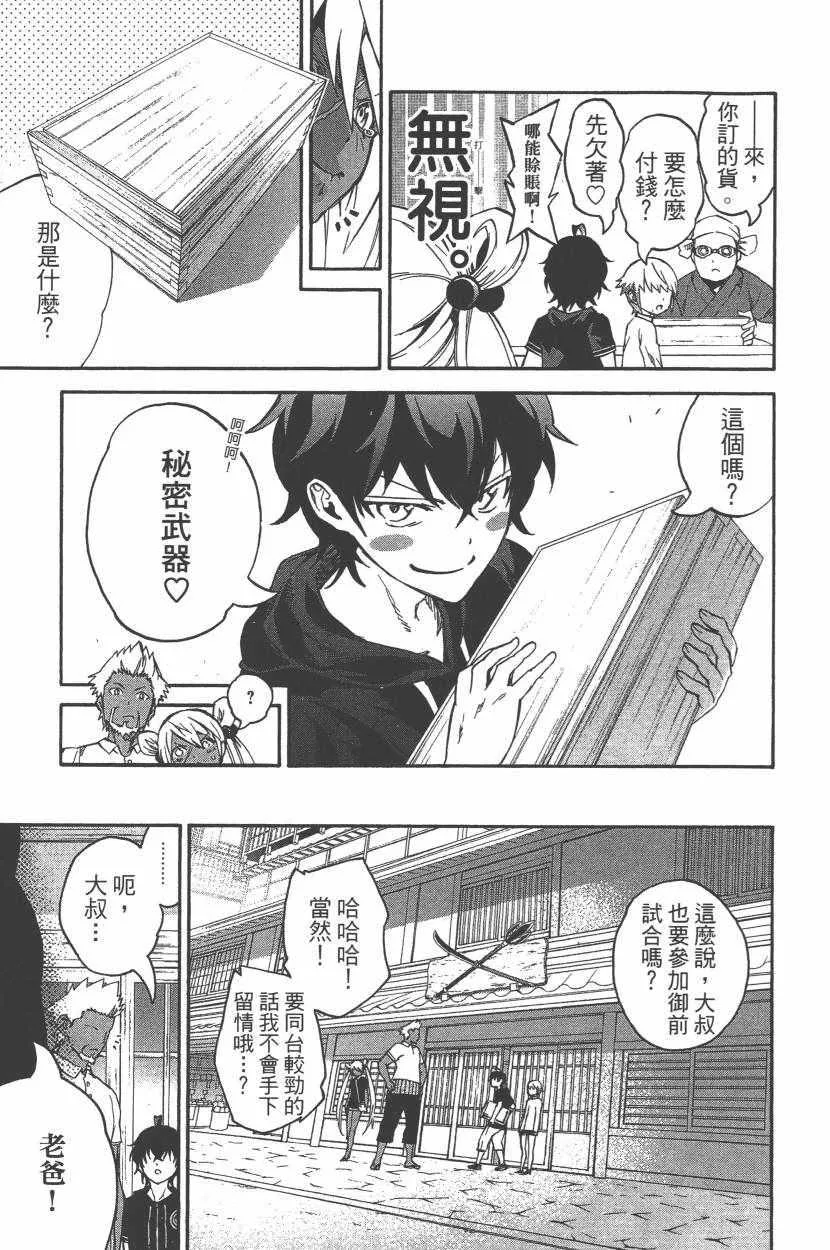 第11卷 第132页