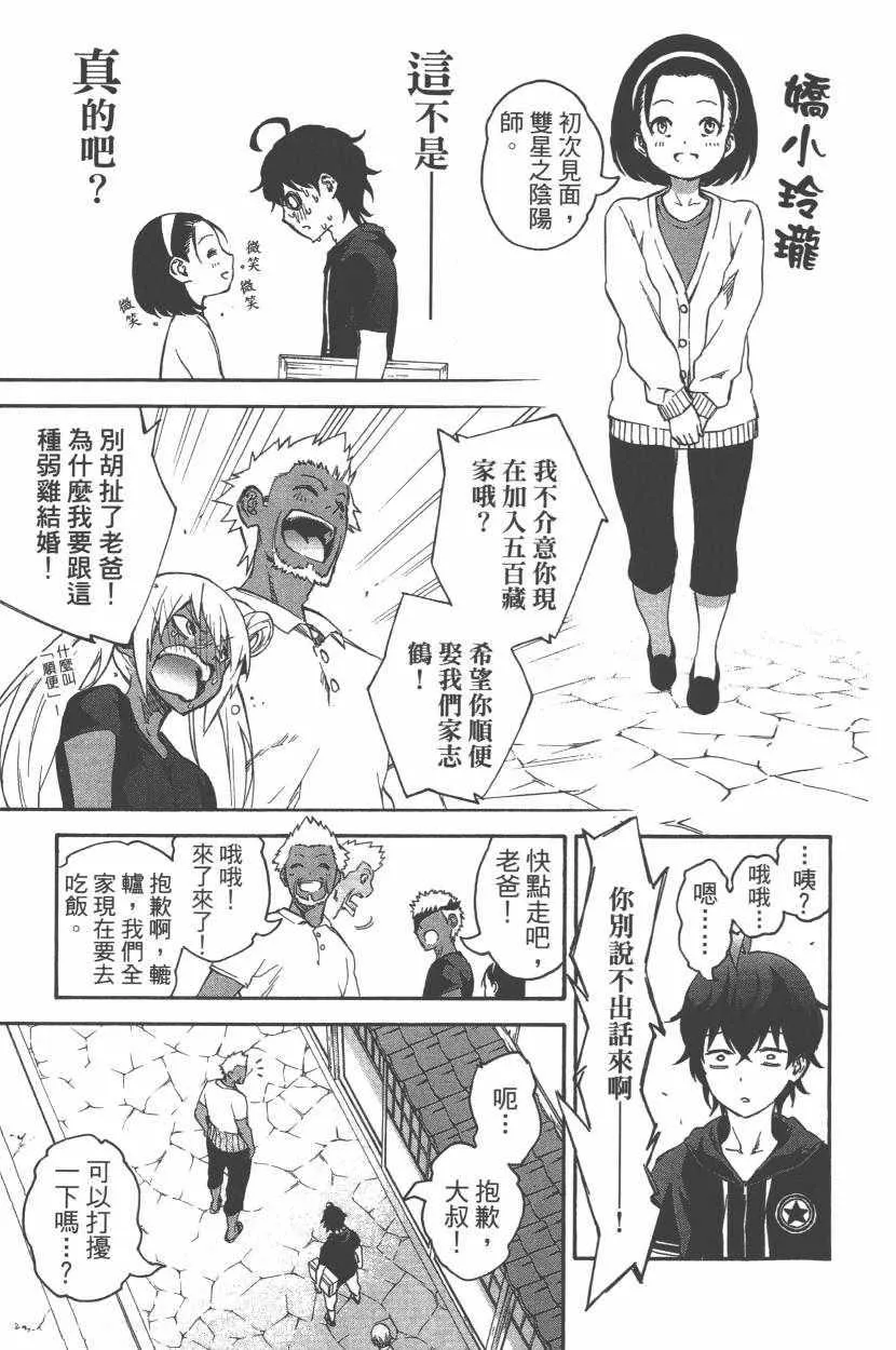 第11卷 第134页