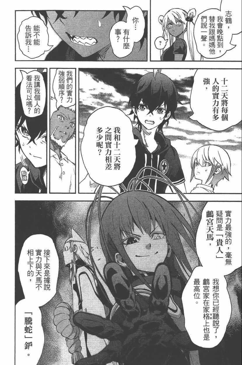 第11卷 第135页