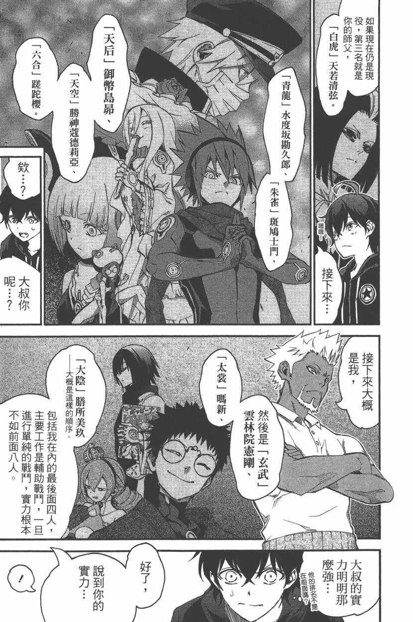 第11卷 第136页