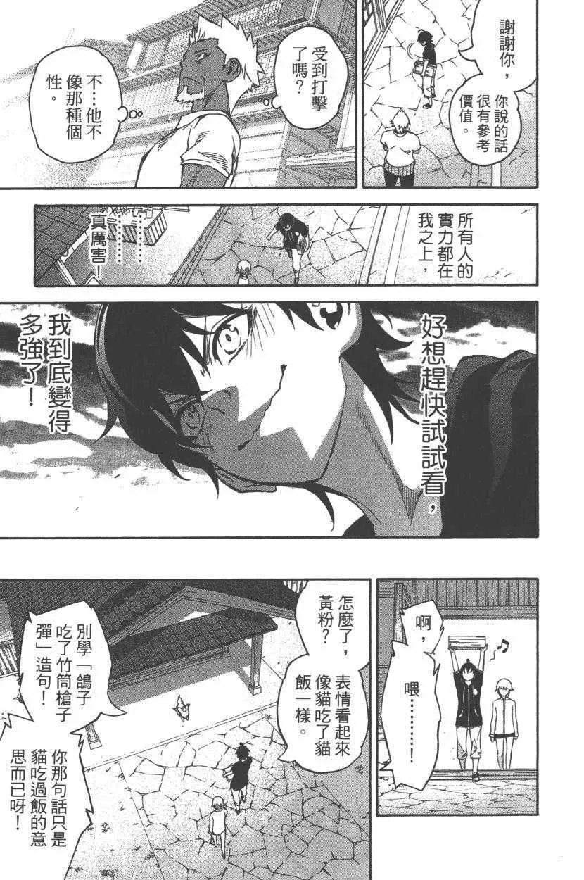 第11卷 第138页