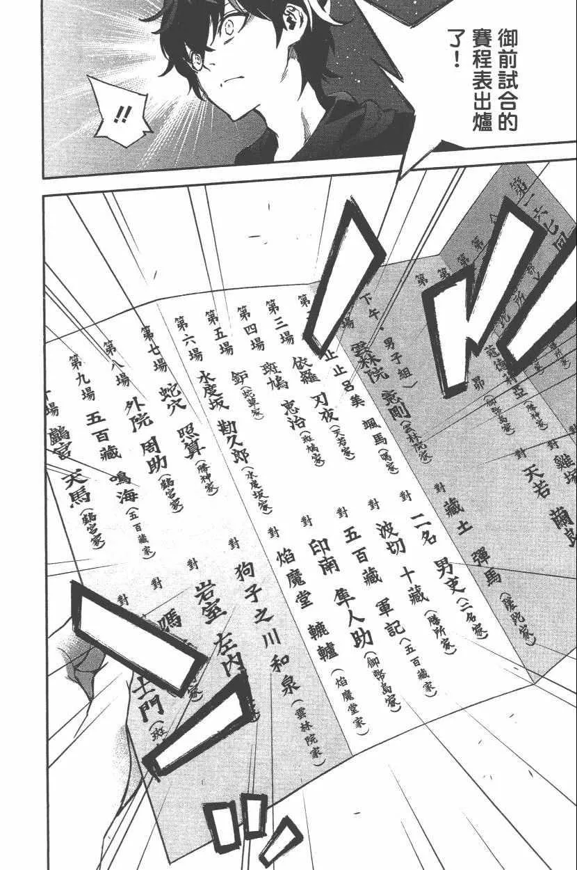 第11卷 第139页