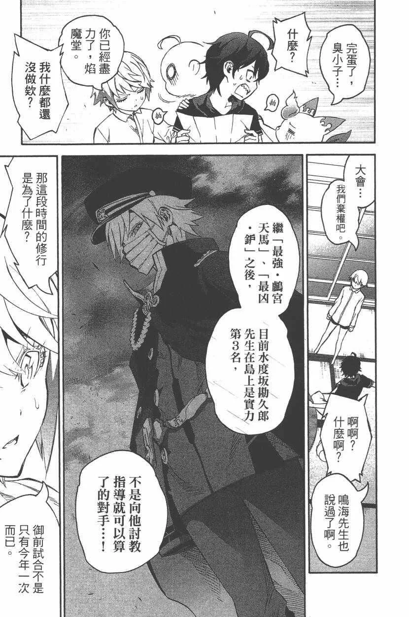 第11卷 第140页
