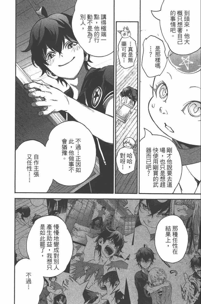 第11卷 第143页