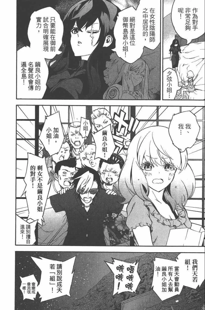 第11卷 第145页