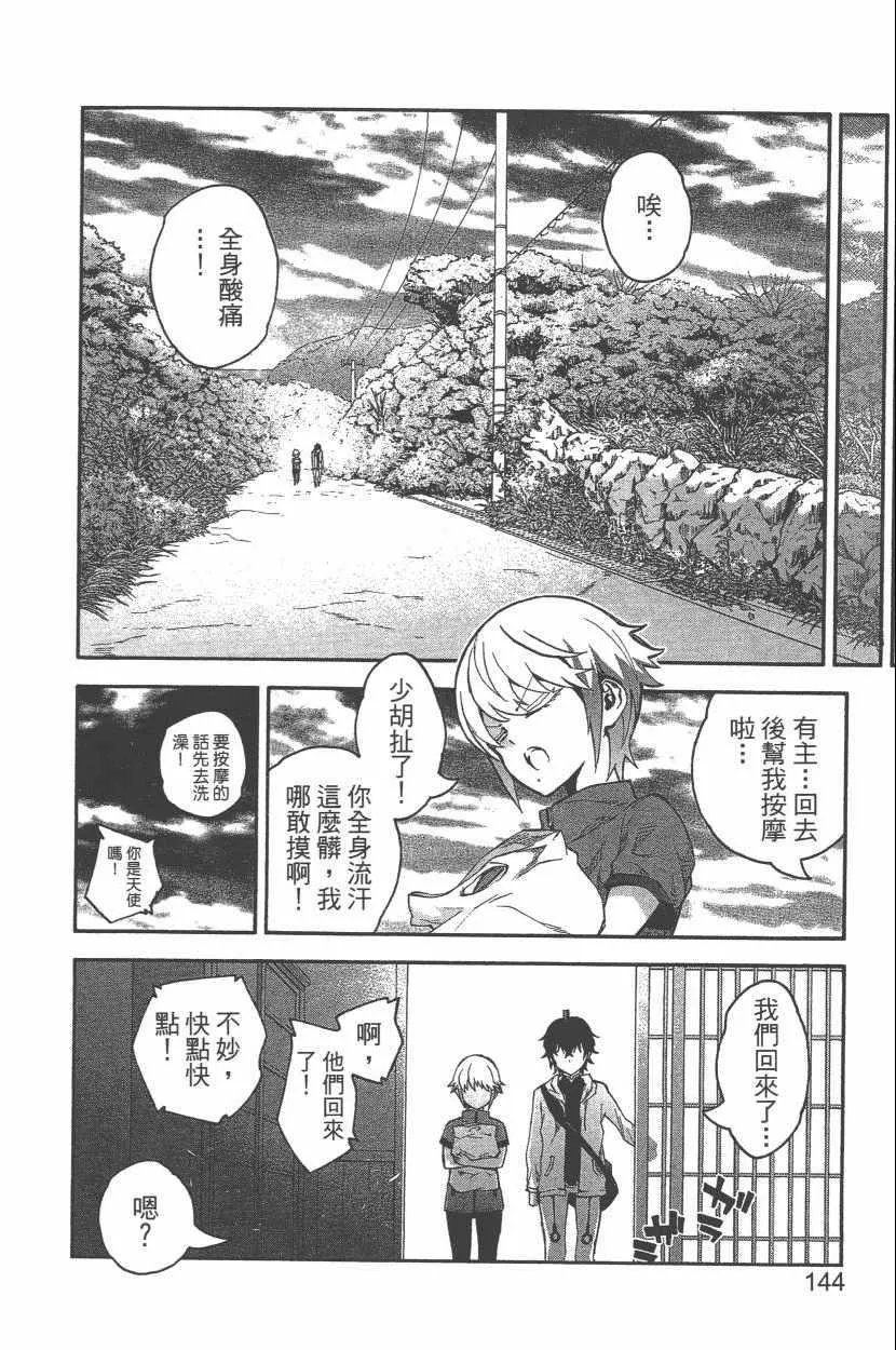 第11卷 第147页