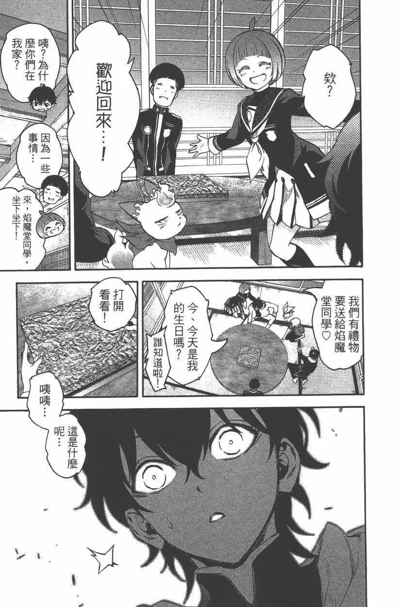 第11卷 第148页