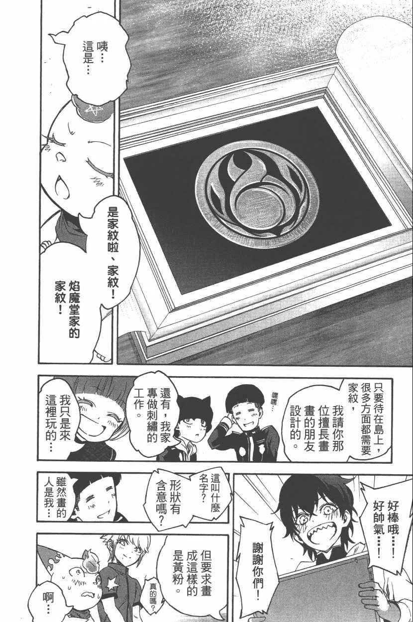 第11卷 第149页