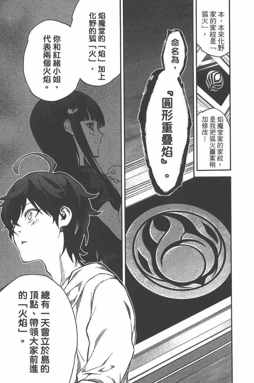 第11卷 第150页