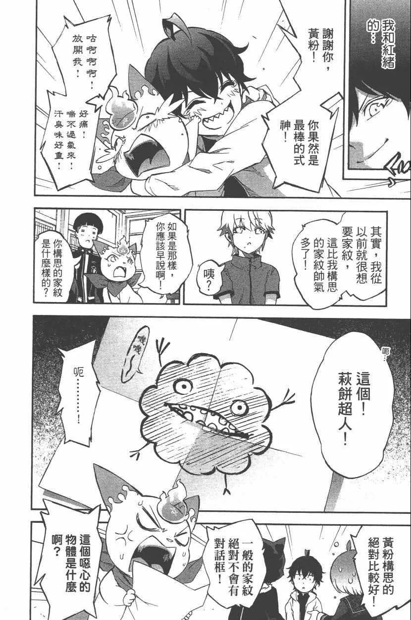 第11卷 第151页