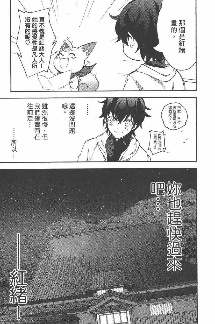 第11卷 第152页