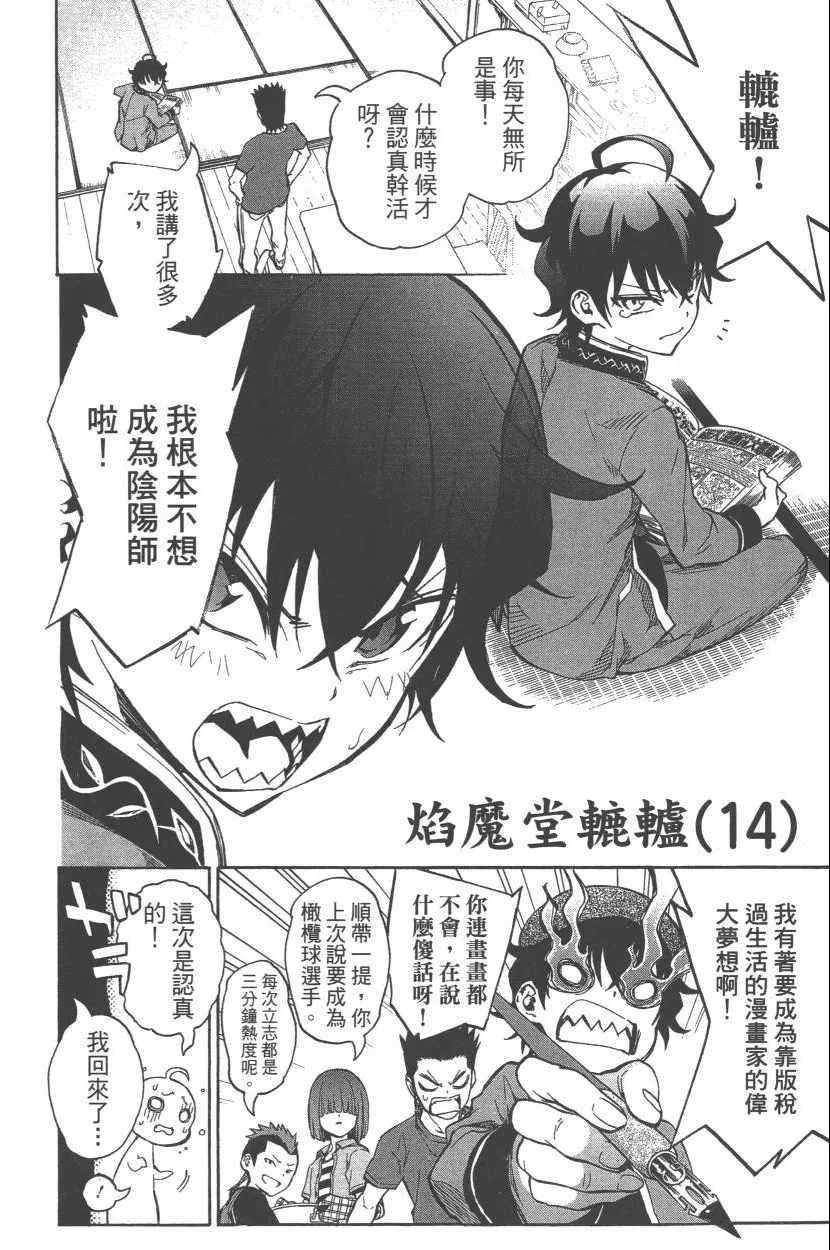 第11卷 第165页