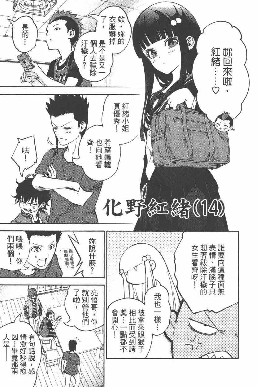 第11卷 第166页
