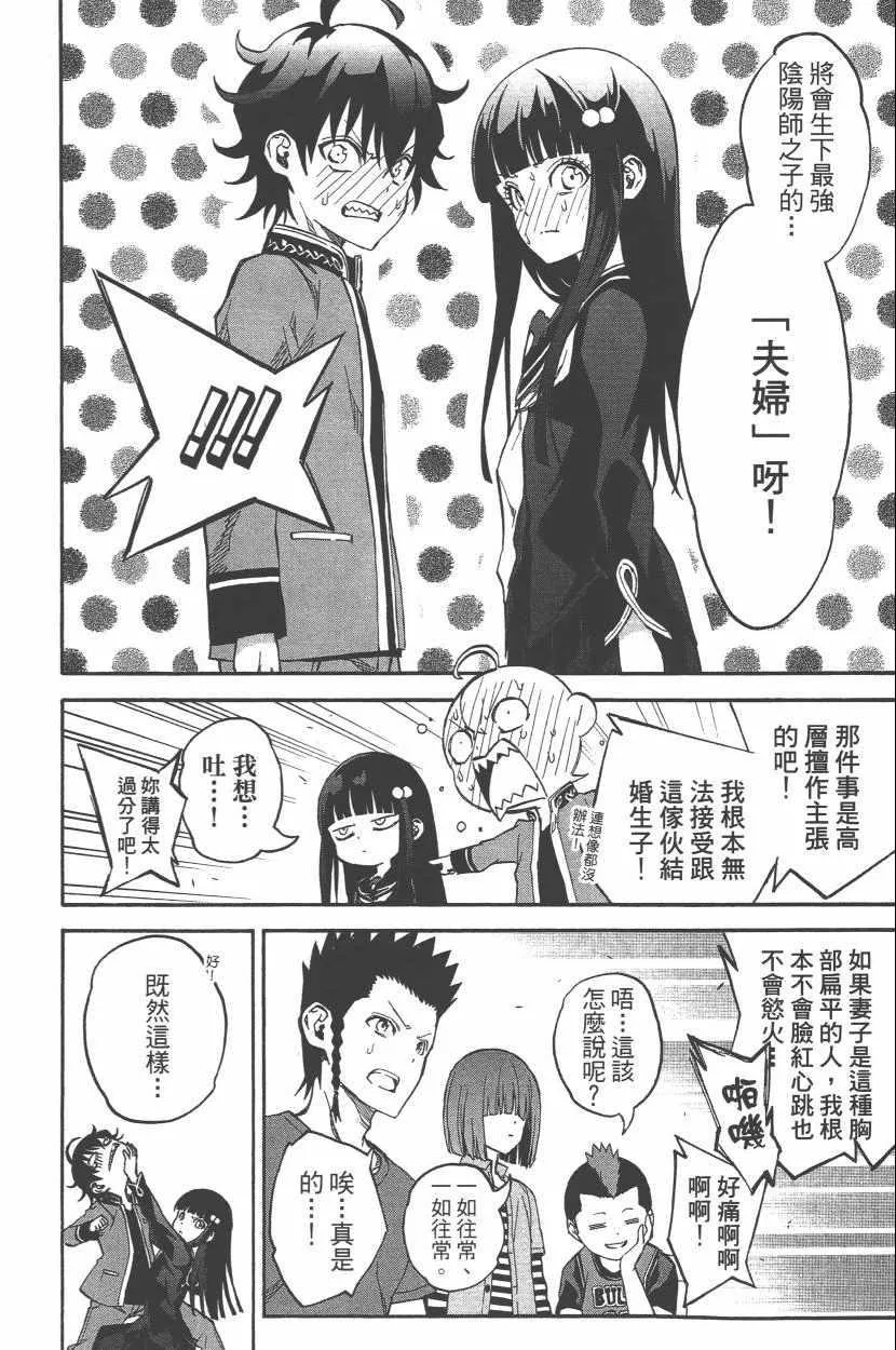 第11卷 第167页