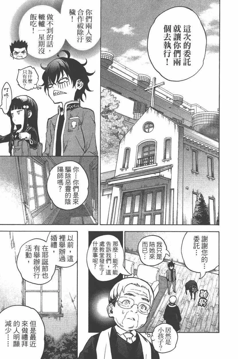 第11卷 第168页