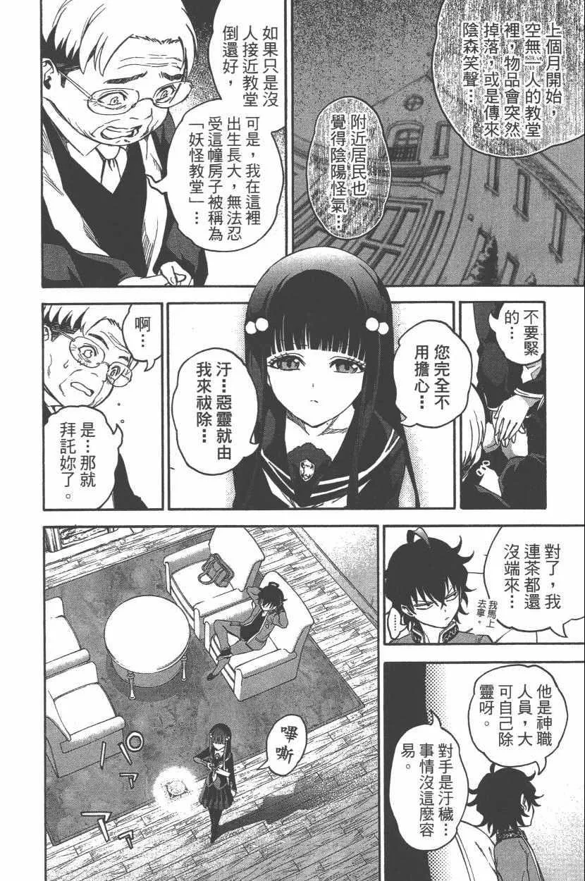 第11卷 第169页