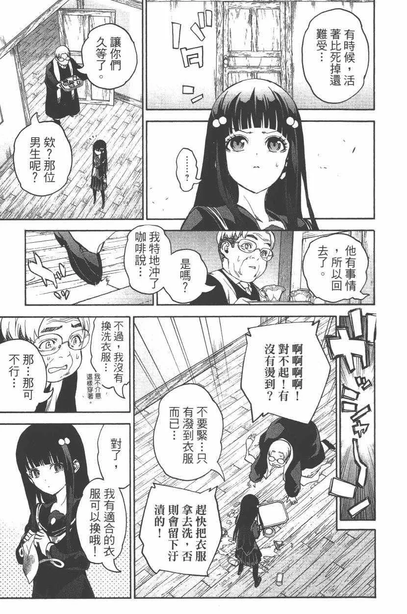 第11卷 第172页