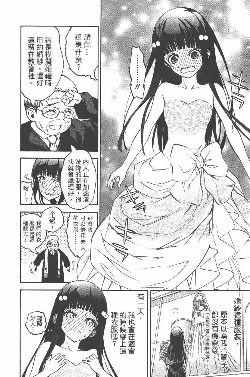 第11卷 第173页